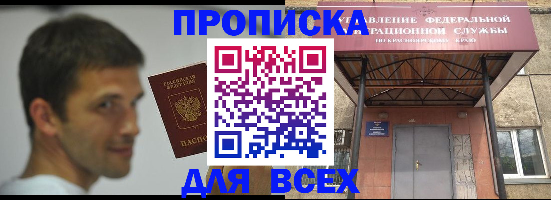 форма 3 в Александрове