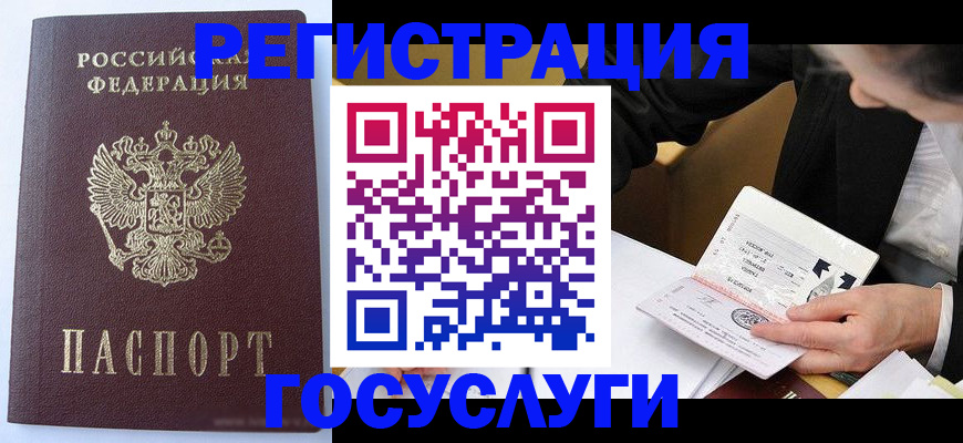 временная регистрация поиск в Александрове